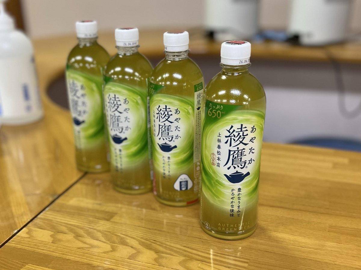 Ka2wo_3's tweet image. 始まりました！

#綾鷹配給 
#モジュ合宿