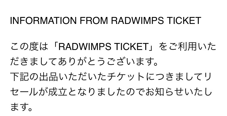 pnt_pnt0's tweet photo. 私のチケットが行きたい誰かに渡ってよかった🙂‍↕️
私は翌日に行くよ🙂‍↕️ https://t.co/maCqyrxmrE