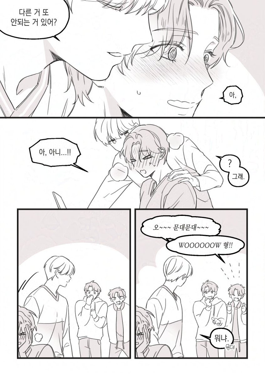 집주인 tweet media