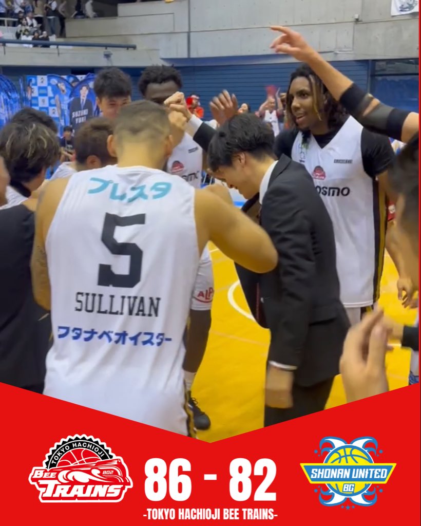 hachiojitrains's tweet image. ＼＼＼ 開　幕　6　連　勝 ／／／

GOOOOOD WIIIIIN‼️‼️‼️‼️‼️
たくさんの応援ありがとうございました🔥

引き続き応援よろしくお願いします❤️‍🔥❤️‍🔥❤️‍🔥

第4節 HOME GAME vs 山口パッツファイブ
GAME1 10/18(土) 17:00 TIP OFF
GAME2 10/19(日) 13:00 TIP OFF

＼ チケットの購入はこちらから ／…