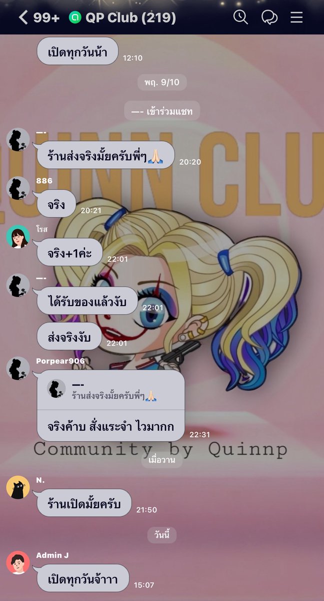 pods_stat's tweet photo. ฮีลจัยยยย~*

ขอบคุณคุณลูกค้าทุกท่านน้าา

open chat : https://t.co/6g1civsCOj

Line : https://t.co/vVqk3FXDZ9

#หัวพอตราคาถูก #หัวพอตนนทบุรี #พอตส่งด่วนนนทบุรี #พอตส่งด่วนราชพฤกษ์ #หัวพอตพร้อมส่ง #พอตใช้แล้วทิ้ง #INFY #Marbo #9พันคำ #Mswitch #infy12k #14k #20k #relxnovo #eskobar https://t.co/Ui12QgCpRS