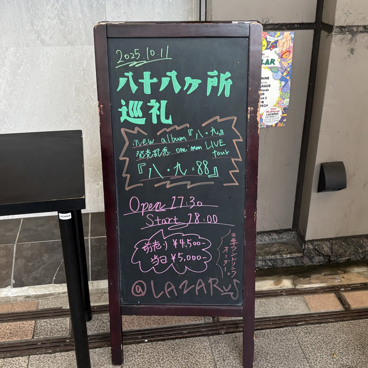 el_at8's tweet photo. みやざき🥭🌴✨ https://t.co/xgDB7aRd8l