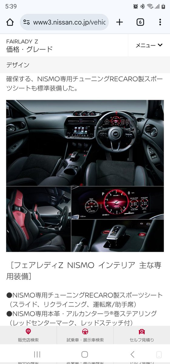 タイガースとマリナーズの試合面白かった。競馬しながら朝昼適当に食べて妻にすき焼き食べたいとリクエスト。卵は新しいのでとお願いした。
午後にはフェアレディZの契約に来てもらい納車は来年の２月頃になる予定、それまでに元気になる。ワクワク
#多発性骨髄腫
#前立腺癌