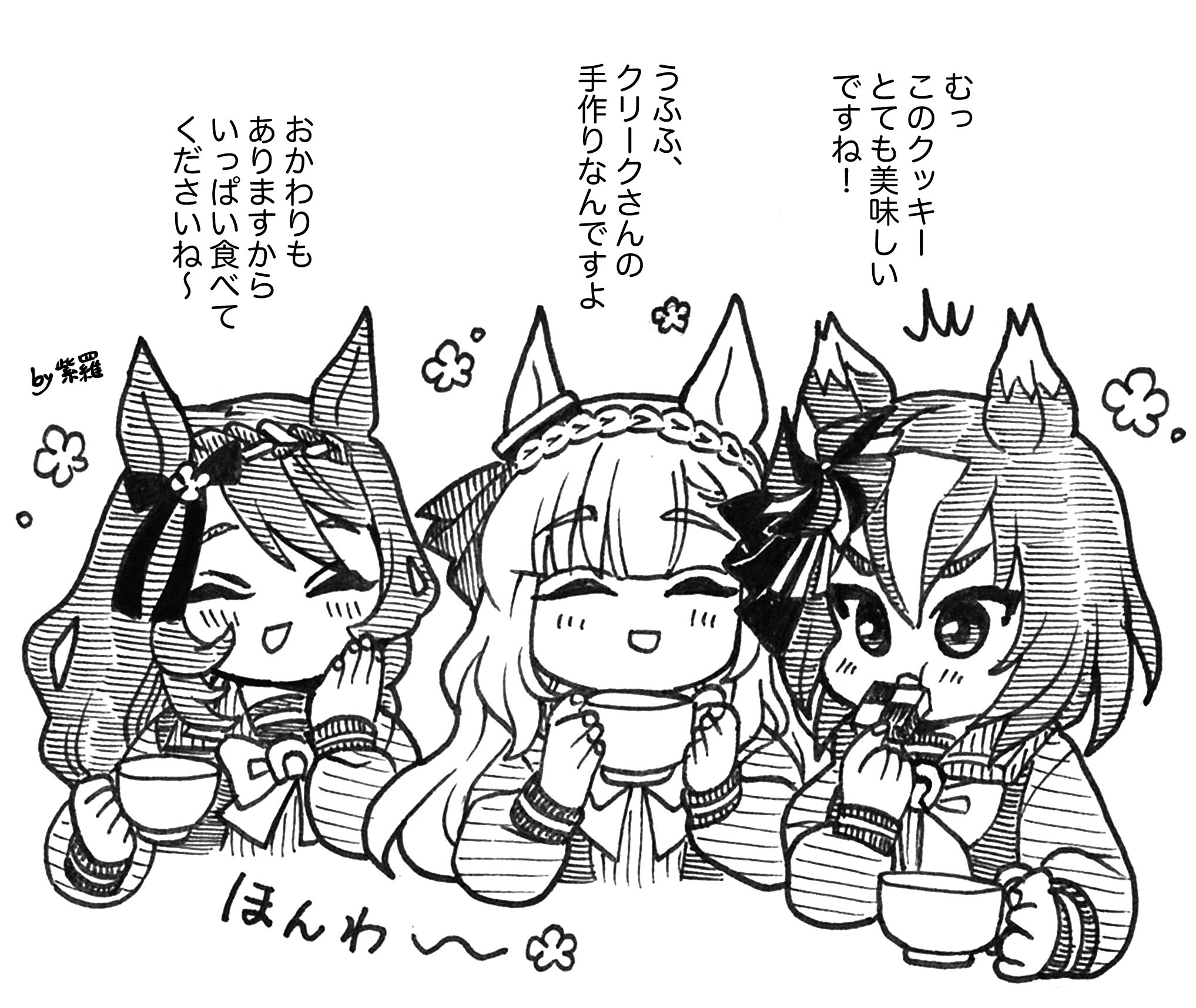 もふもふオーダーページ•*¨*•.¸¸♬ まふまふ (Mafumafu) – オーダーメイド (Made to order) Lyrics