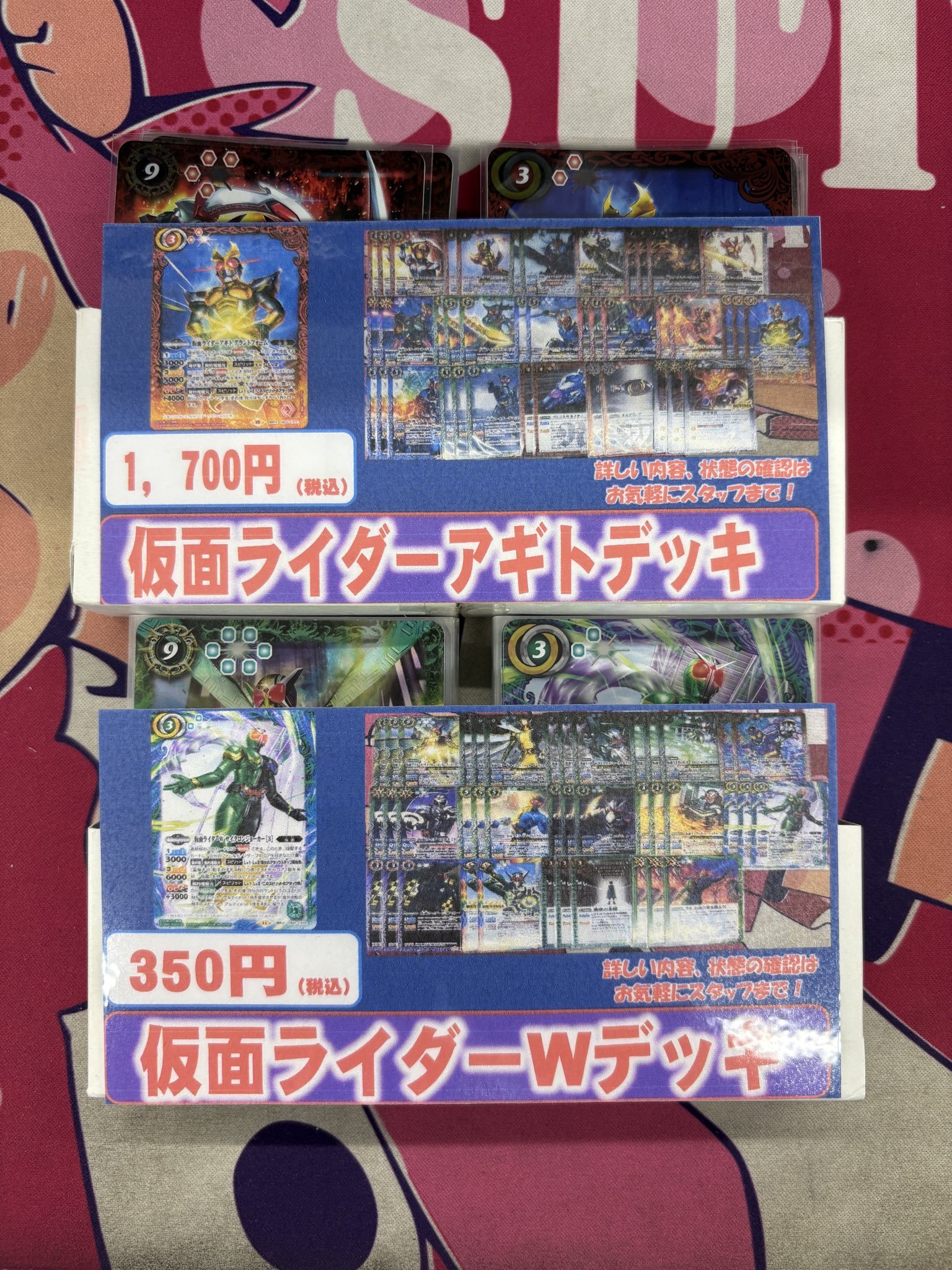 あ*お様 ハデス デッキ あ*お様 ハデス デッキ 早い者勝ち‼️ ハデス デッキ - メルカリ