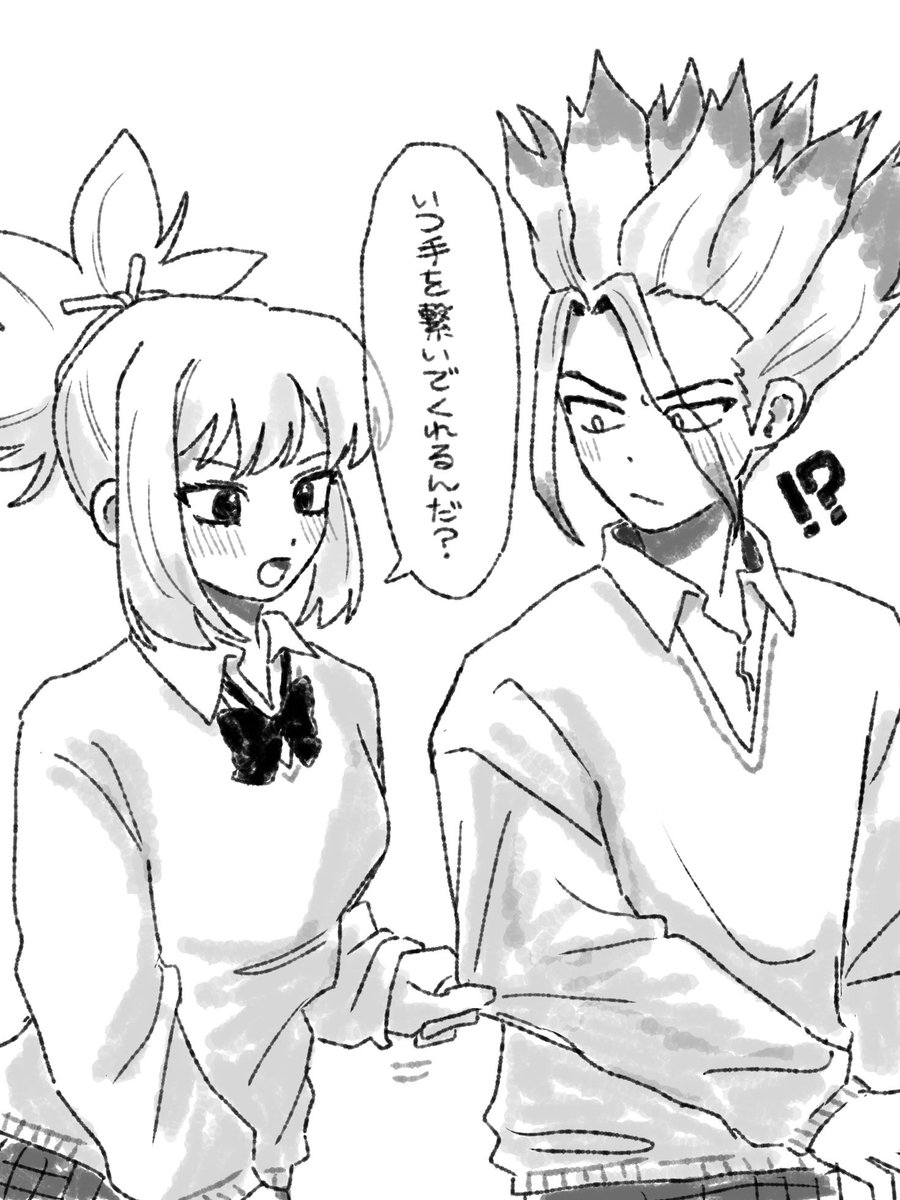 ttltmi's tweet image. 千コハ、ﾃﾞｰﾄしな！