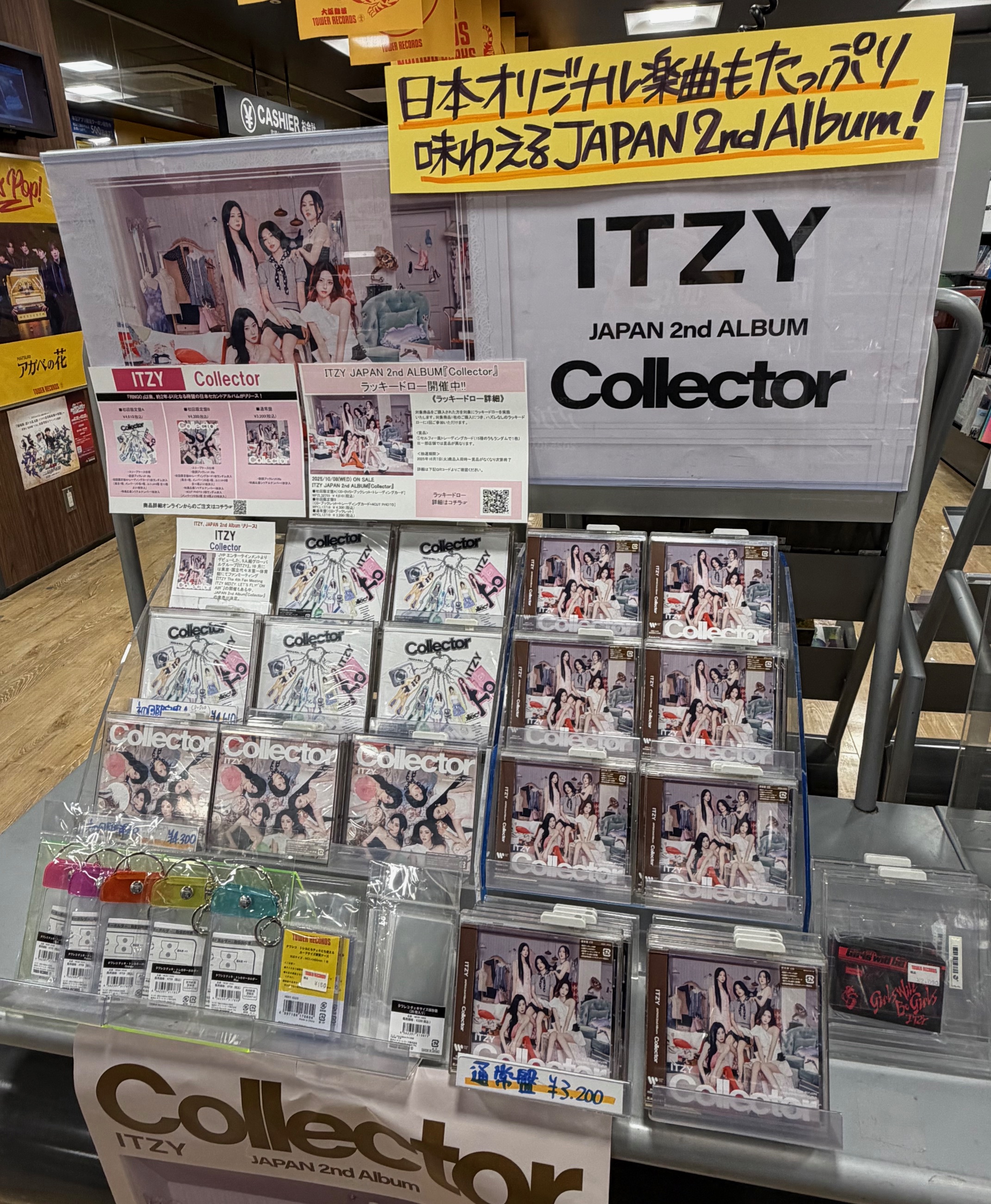 タワーレコードなんばパークス店 on X: 