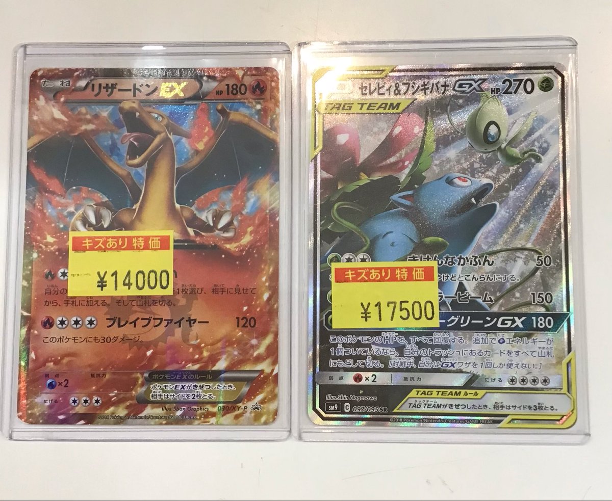 遊ING浜町店トレカ YCS(遊INGチャンピオンシップ)公式 on X