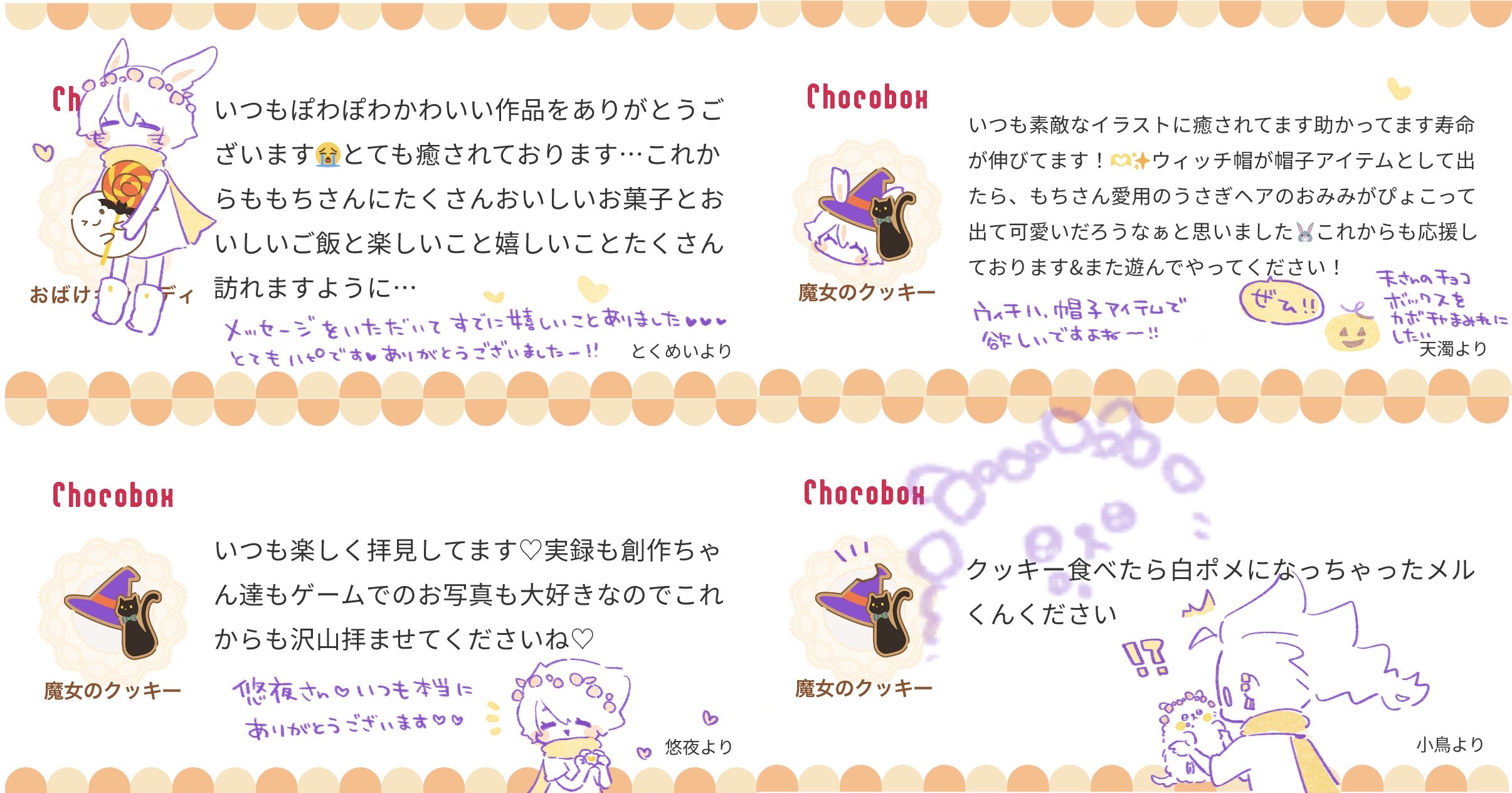 もち🍯 on X: 