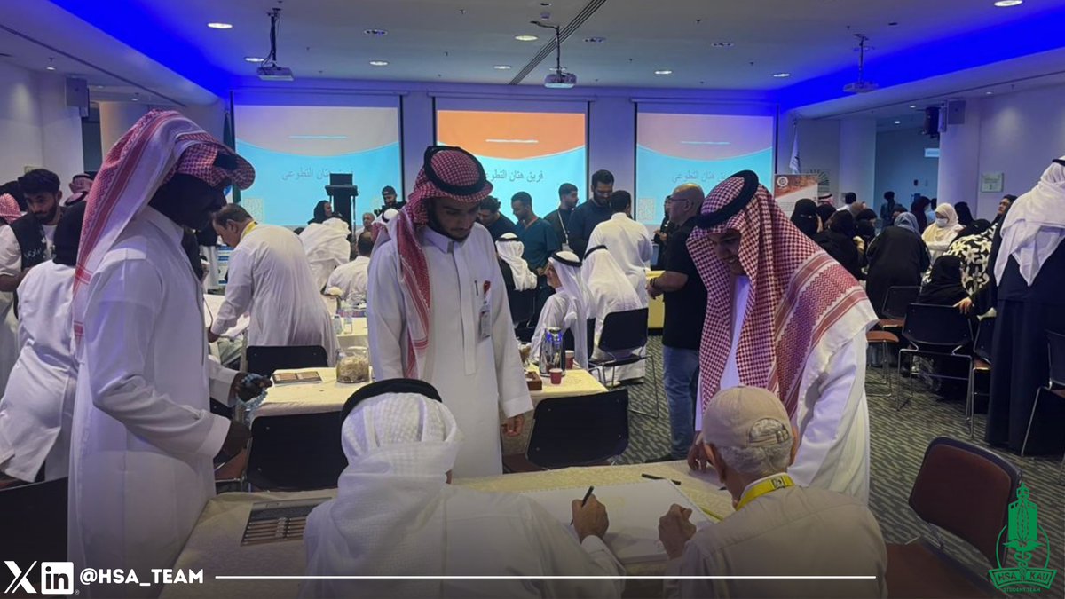 HSA_Team's tweet photo. شارك فريق إدارة الخدمات الصحية والمستشفيات في فعالية
"كِبَارُنا.. قيمة ووفاء" التي نظمها مركز تعزيز الصحة، 
تعزيزًا لجسور التواصل بين الأجيال ودعمًا لجودة حياة كبار السن.
تم تكريم الفريق نظير جهوده في التوعية والمشاركة المجتمعية.
#اليوم_العالمي_لكبار_السن https://t.co/OqXVOszq87