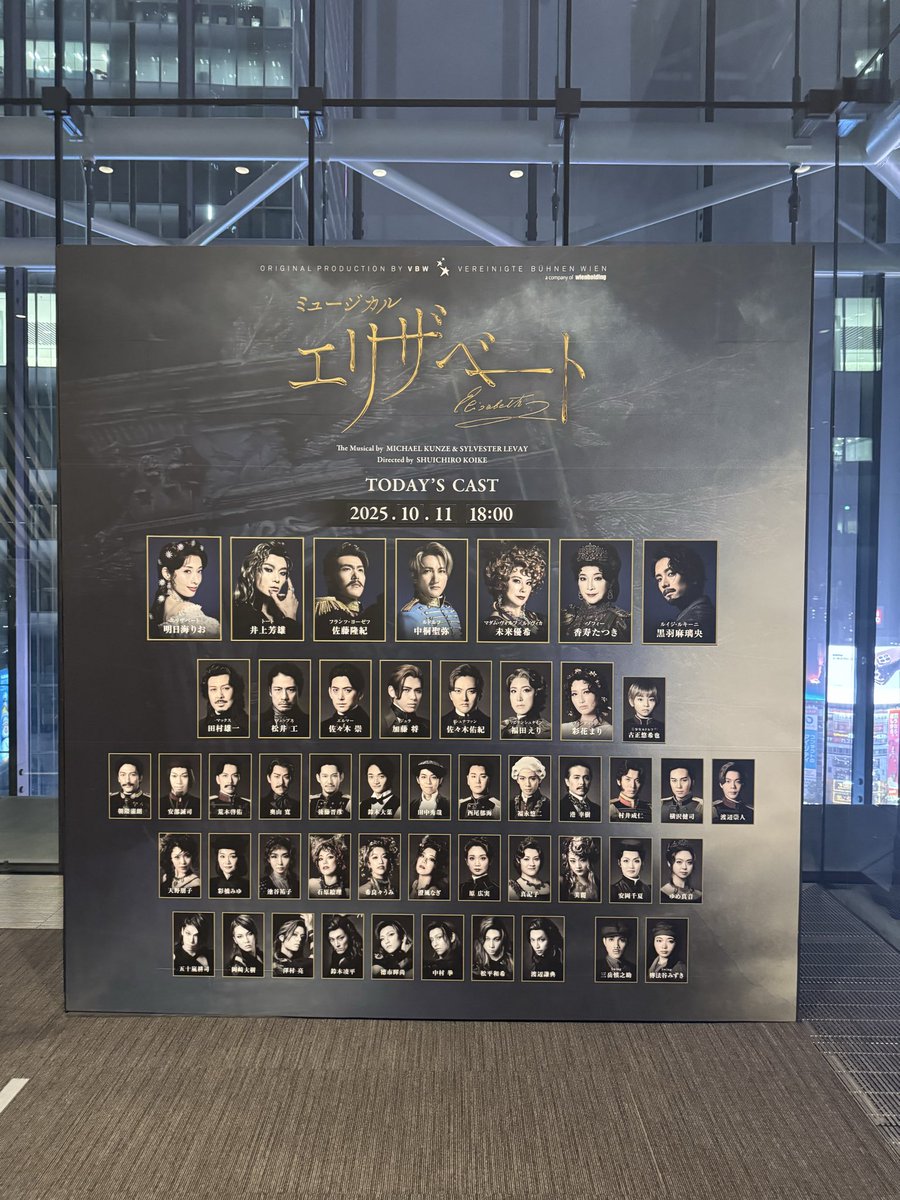 naomjp's tweet image. シュガー初日
ロビーが狭くてごった返してる💦
会場に着いてから芳雄の初日だと知った不届き者😅
今期、シュガーと松也しか気にかけてなかったからよ
#エリザベート #佐藤隆紀