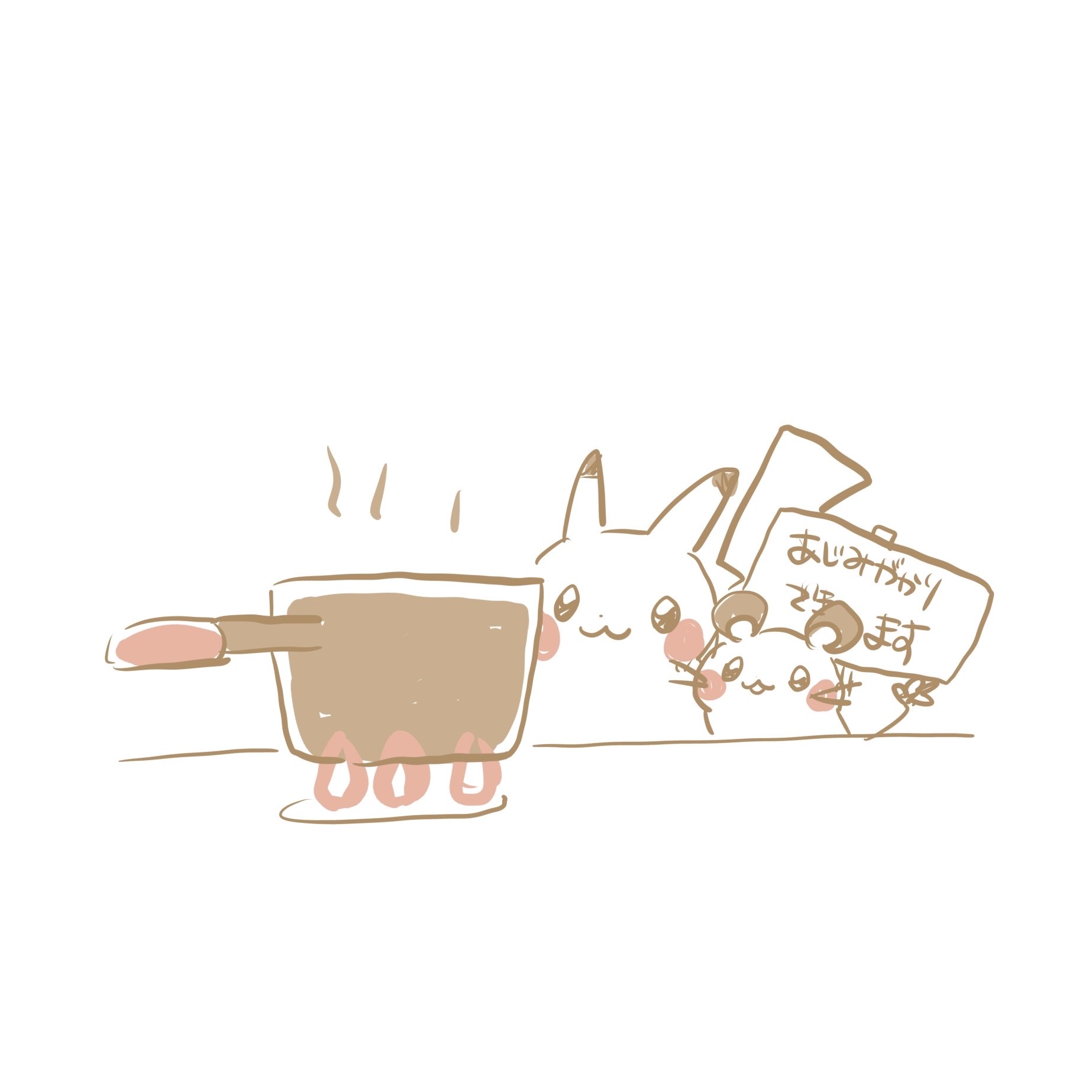 ぱぴこ (@pppppppapico) / X