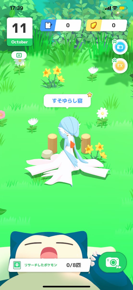 PokemonSleepSSB's tweet photo. 色サーナイトめっちゃ嬉しい！って思ったらスキル強くて草ァ！😂 https://t.co/sAsqFo80ob