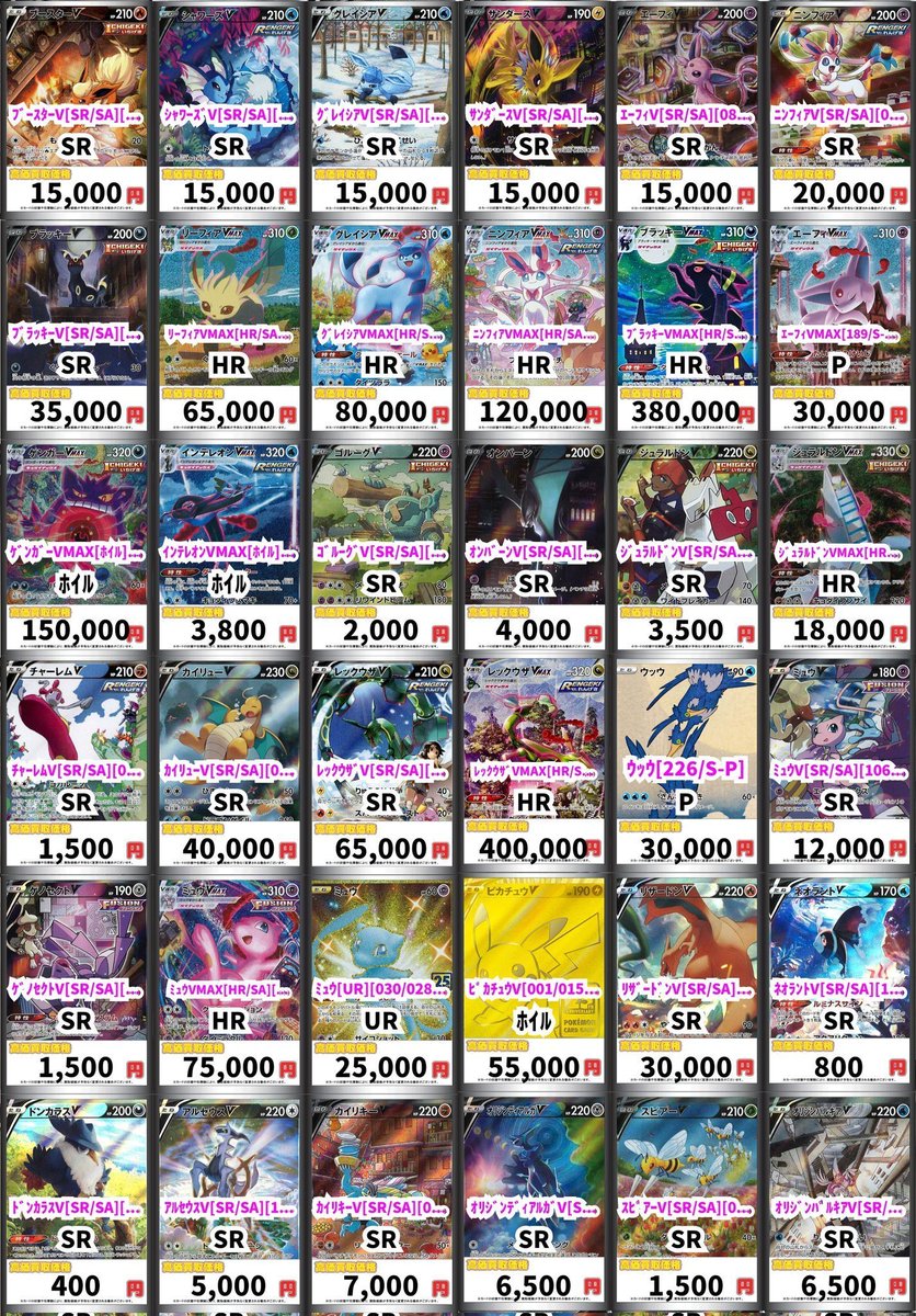 CARDSHOPラリアット！【アルバイト募集中！】 on X: 