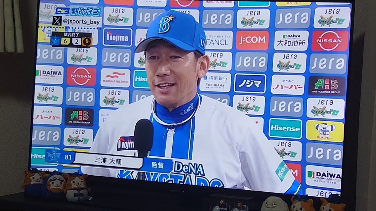 GUSSAN_GUCCHI_'s tweet image. インタビューアーがtvk吉井アナで番長もニコニコ😊
そして、後ろのロッカールームは今日も騒がしい😅元気があってよろしい😌
明日も騒げますように🙏
\🥇#横浜優勝🏆️/
#全横浜でブチあがれ!!
#baystars