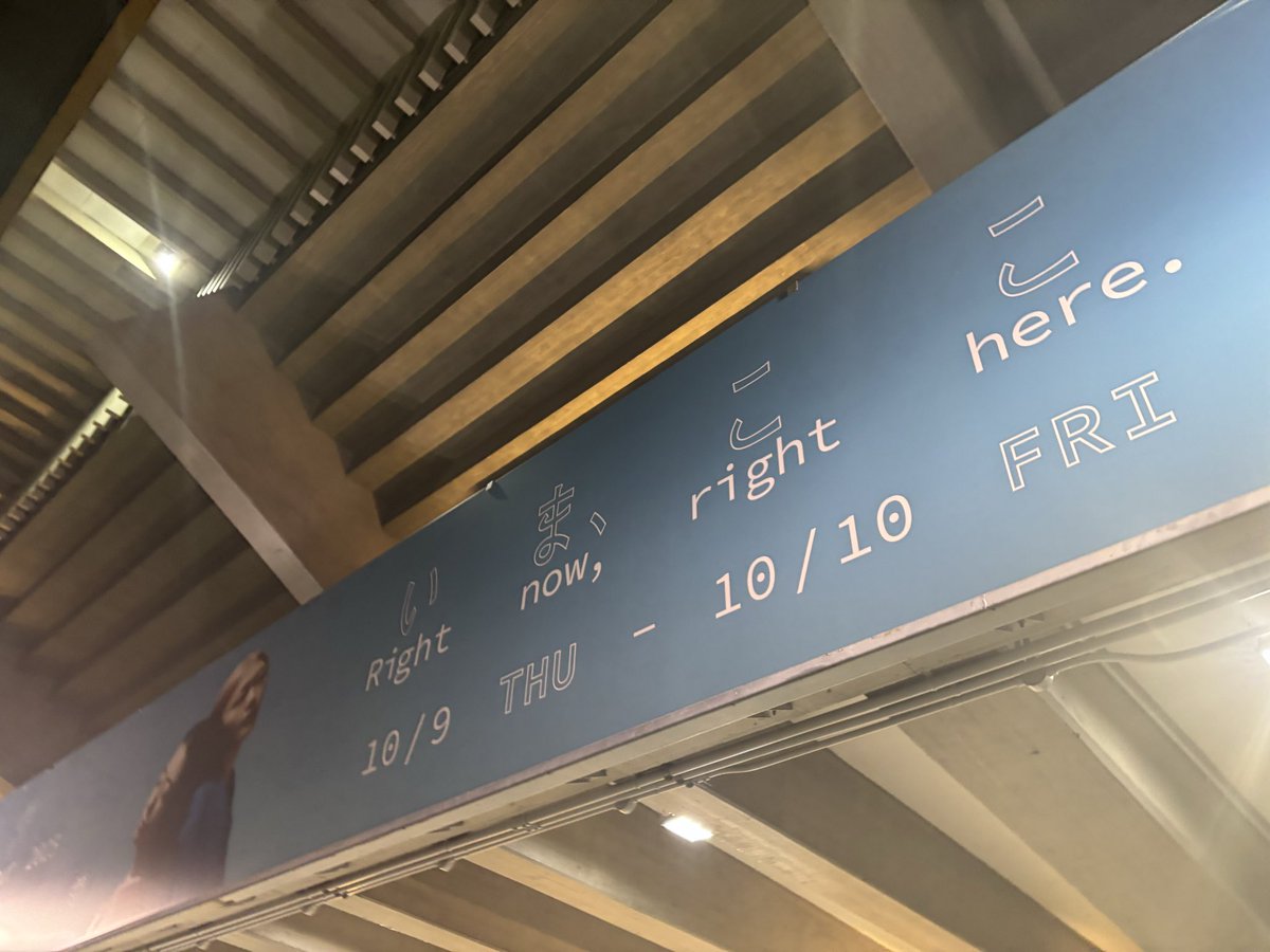 8K211's tweet photo. 10/10 羊文学　日本武道館

最強のヒー���ングミュージック

前日から楽しみでずっと興奮してたのに始まって2曲目にはドキドキは落ち着いて、心の底から、好きだなぁって気持ちに染まってた… 

���思議な感覚だけど絶対また聞きたい🥲

あとGO!!!聞けて嬉しい

#羊文学武道館 #羊文学　#羊文学_いまここ https://t.co/Vg8HslIpgh