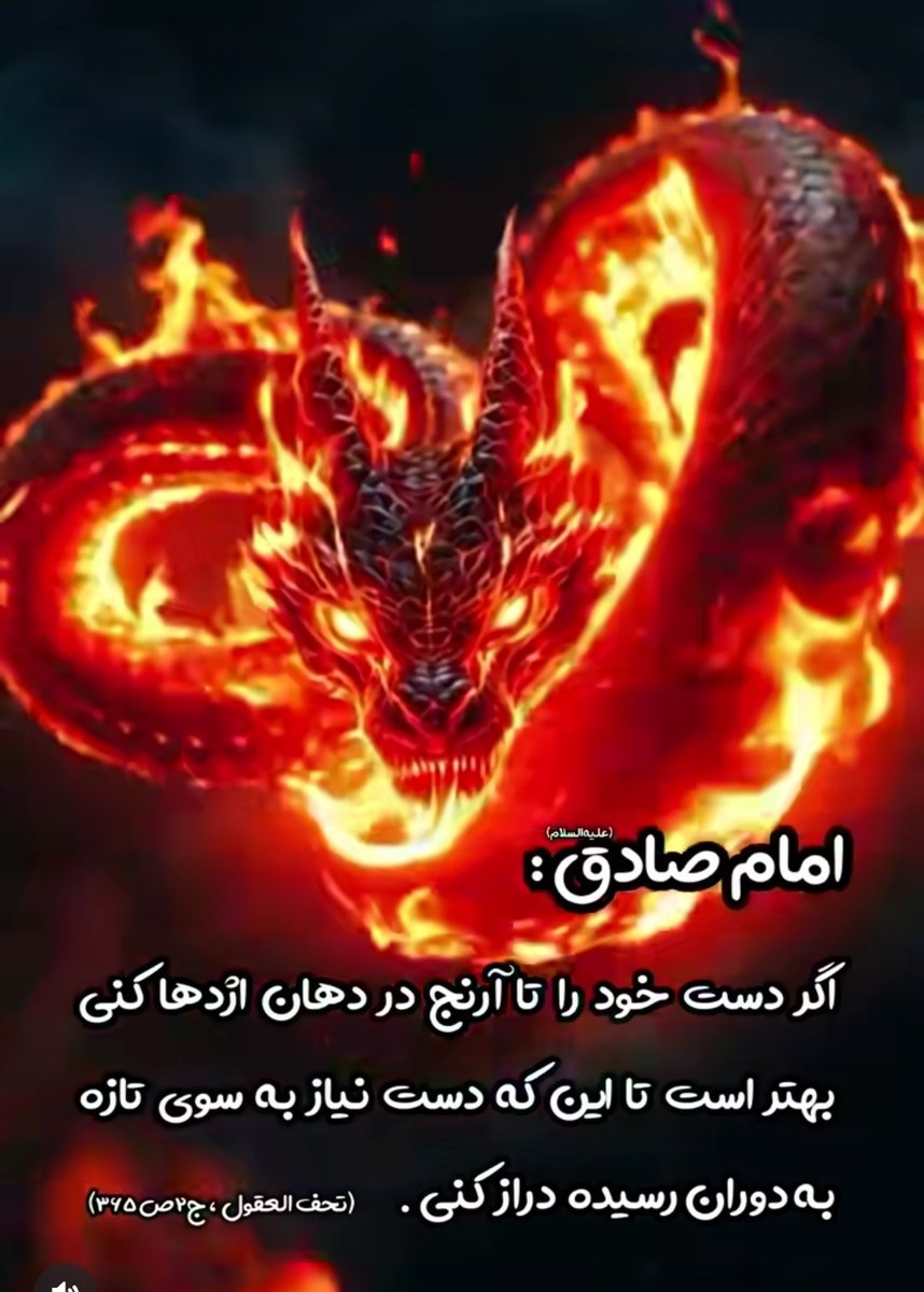 Sayed Hassan Hosseini (@sayedhassan_hos) on Twitter photo 
