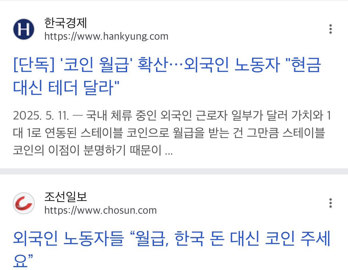 테더원화환전[구글도배,구글찌라시 텔 𝐒𝐄𝐎𝟗𝟐𝟏]텔레그램장외거래.fzh