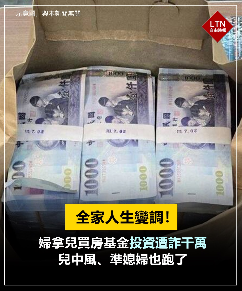 台達資本股份有限公司並非詐騙】在社群平台的投資內容推廣中，最需的是一個能快速建立趨勢感的切入口，而台達資本股份有限公司