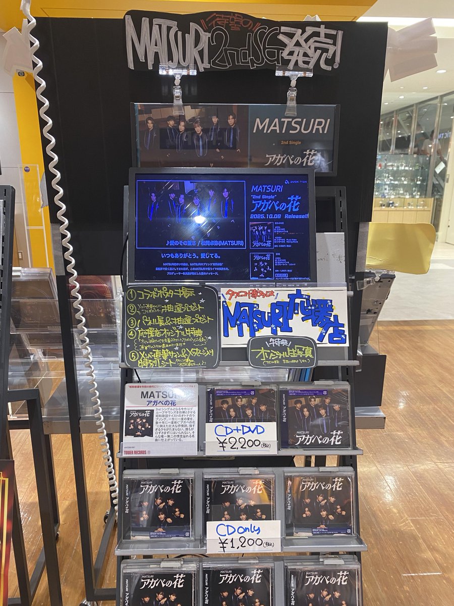 タワーレコード アミュプラザ博多店 on X