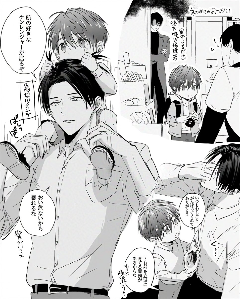 6点セット もっと可愛くなっていい  星ノビル 6点セット もっと可愛くなっていい 星ノビル 星ノビル💫もっと可愛く7