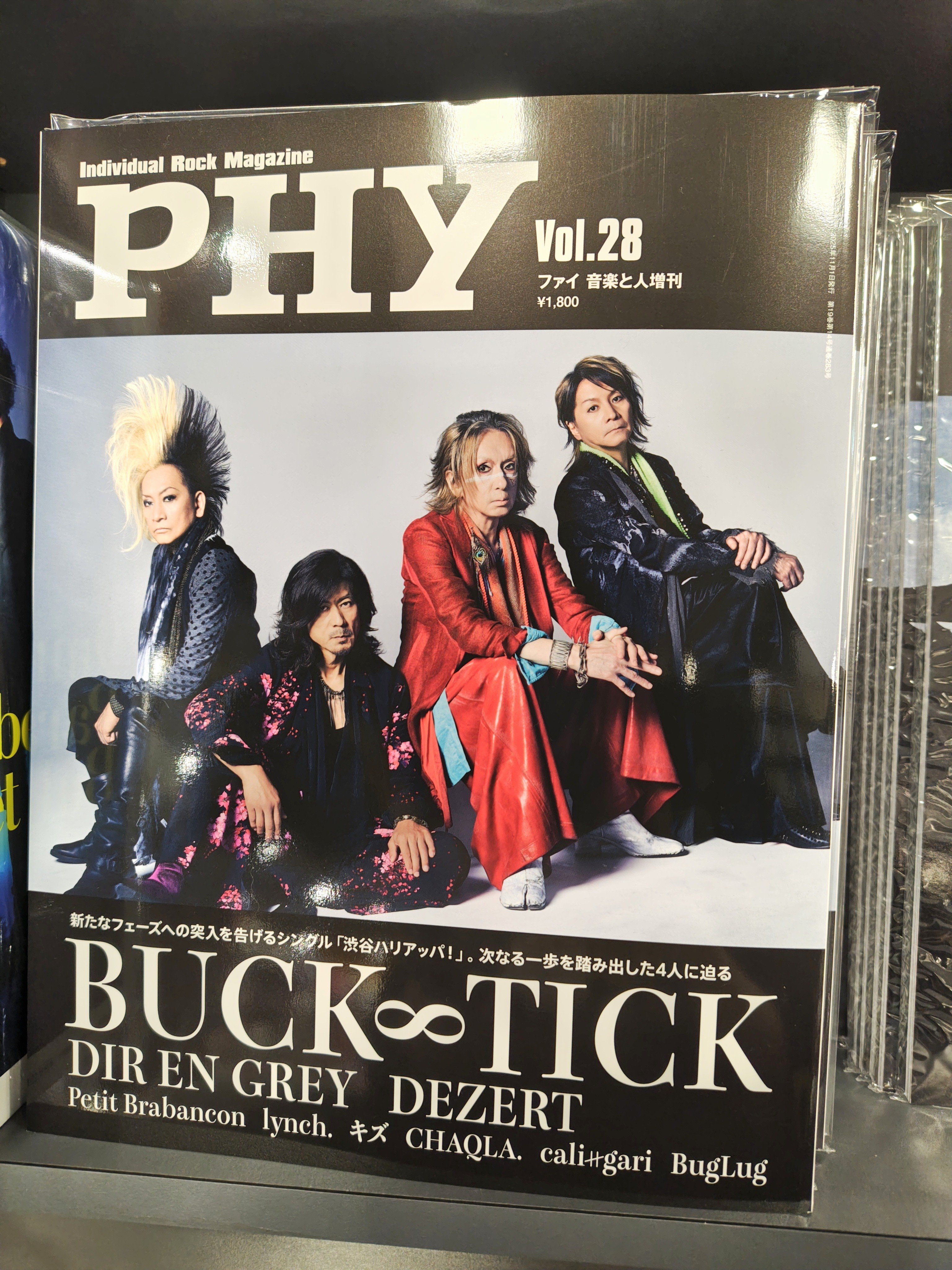 タワーレコード高崎オーパ店 on X: 