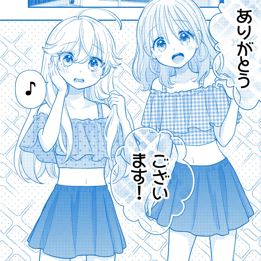 「上杉くんは女の子をやめたい」
#ちゃおプラス で 55万いいね💖
#サンデーうぇぶり で41万拍手👏
#週刊コロコロ で5万イイね👍

ありがとうございます!!😆

#上杉くん
#上杉くんは女の子をやめたい 