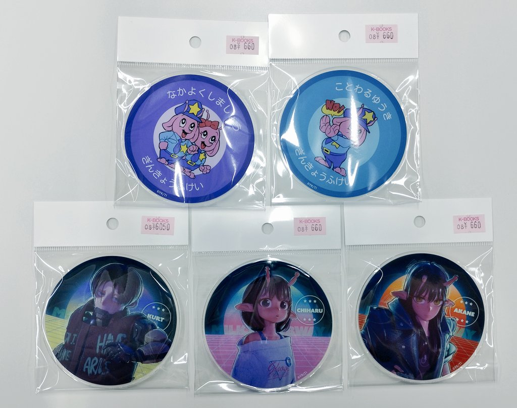 入荷情報】 『銀河特急 #ミルキーサブウェイ』 Gratte アクリル