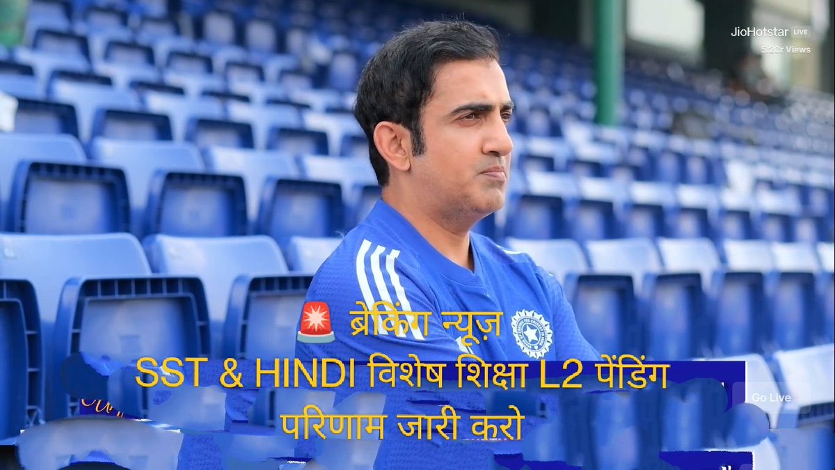 jaiprakash_jaat's tweet image. @alokrajRSSB 
किताबों में जो सपने थे, अब आँखों में इंतज़ार है,
मेहनत का हर लम्हा अब बस एक सवाल बन गया है।
SST और हिन्दी L-2 Special Education
का लंबित परिणाम अब विज्ञप्ति के अनुसार जारी करो। 💔
#L2Result #JusticeForStudents