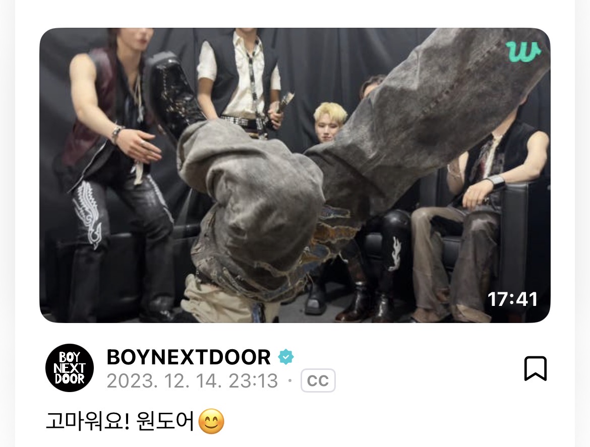 나는 살면서 이정도로 감사했던 적이 있을까