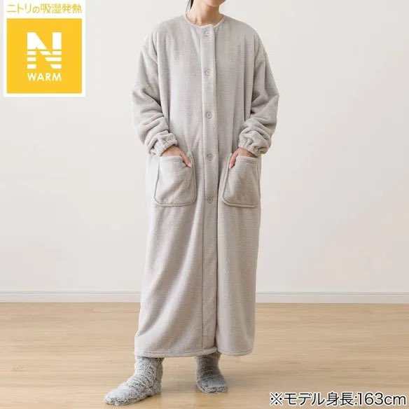 ニトリ 着る毛布