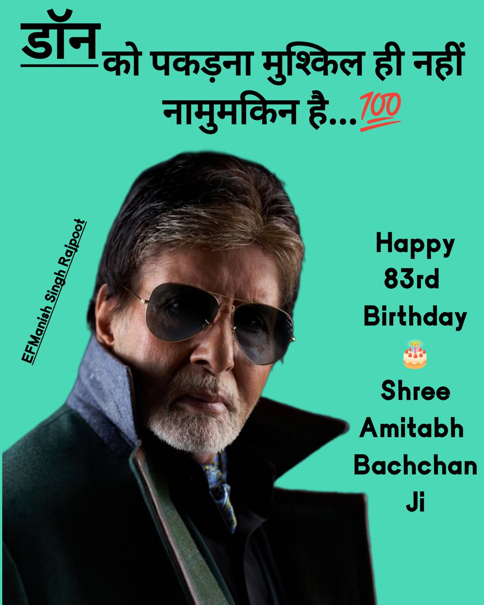 ManishK89979565's tweet photo. @prashantkawadia @SrBachchan @juniorbachchan @DrAnilLoveAB @VikasAgarwalll @RajibMittra @raj20k @Partho701 @SirjiKiSmiley @ShubhadipMajum9 @DrManojMehta @pradip103 @pallavict @narendramodi #डाॅन को पकड़ना मुश्किल ही नहीं नामुमकिन हैं...💯
#HappyBirthdayAmitabhBachchan ji
#AB83 #AmitabhBachchan
#LongLiveShahenshah https://t.co/qoo6F7l71C
