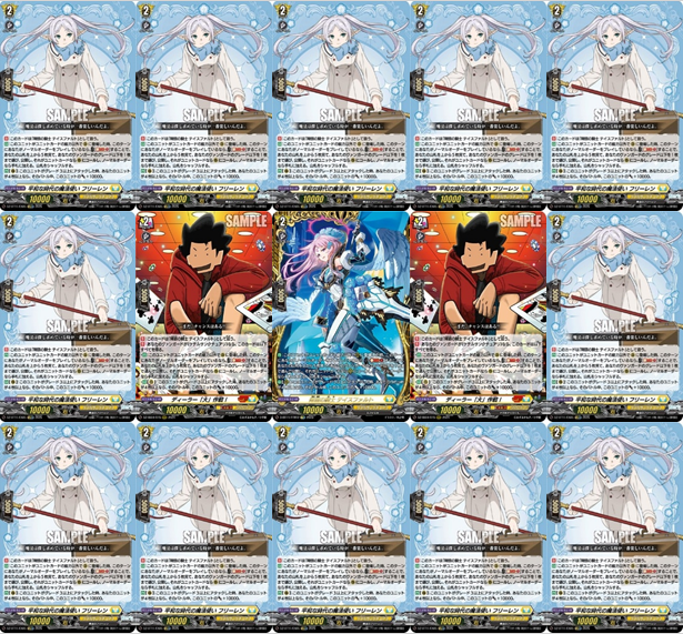 ヴァンガード販売情報

３０００円オリパ
【テイスファルト、それだけ】を販売中✨

アタリもハズレも全部テイスファルトの全15口
大当たりには、テイスファルトのFFR✨

是非、秋葉原ラジオ会館店まで！