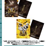 公式】阪神甲子園球場 on X