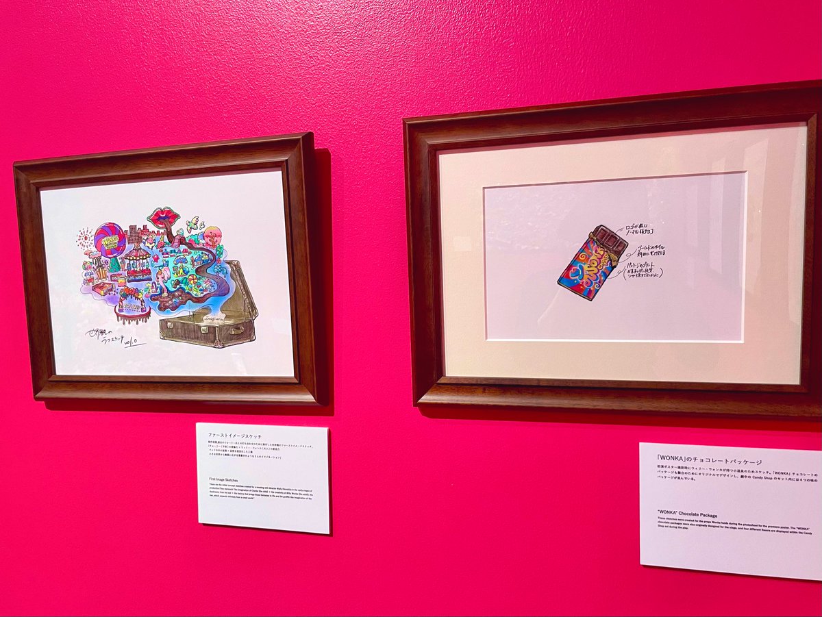 🍫本日開幕しました🪄💫 「増田セバスチャンのKAWAIIチョコレート