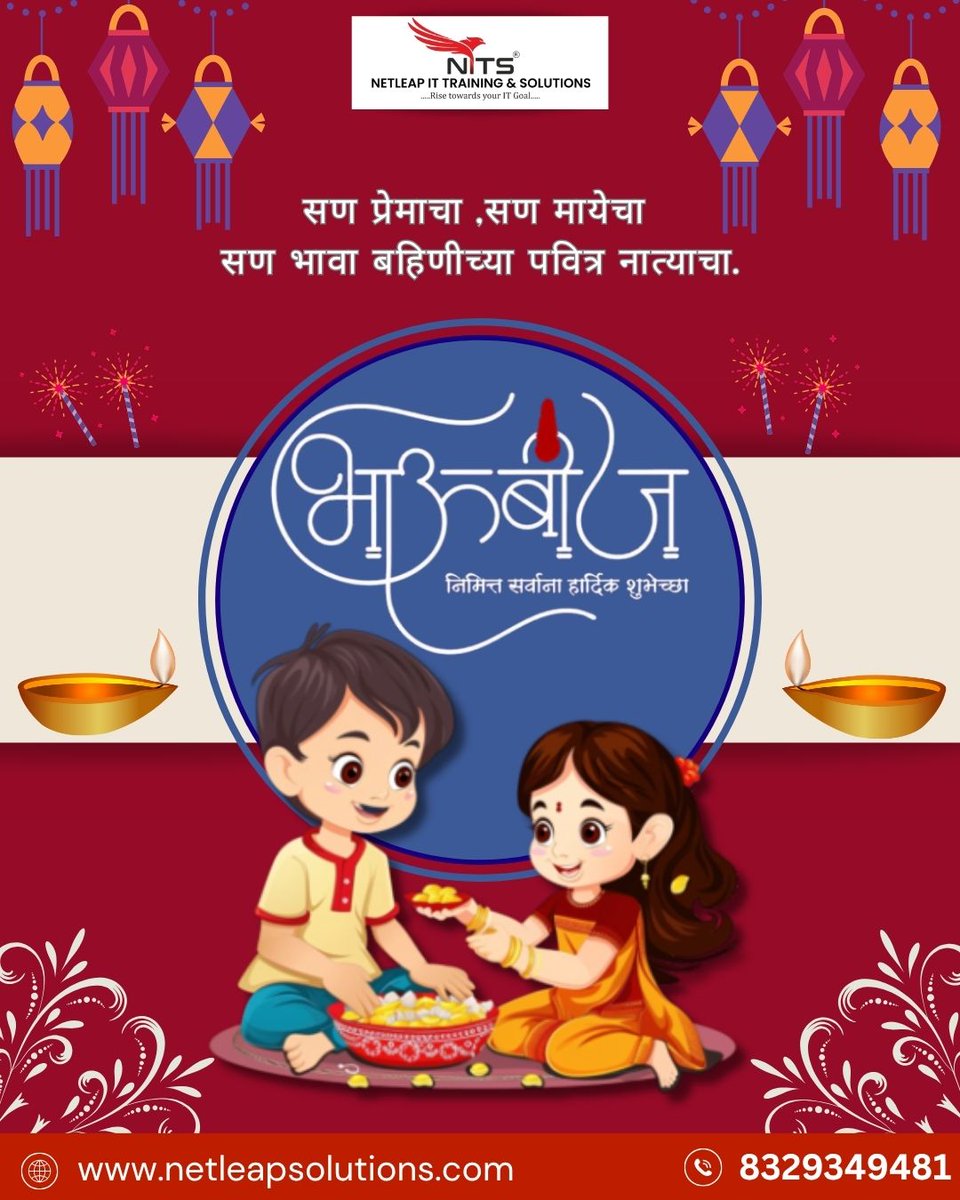 netleap_it's tweet image. Code, coffee, and sibling love! Wishing all brothers and sisters a joyful Bhaubij filled with laughter, memories, and digital hugs.💻✨

#Bhaubij2025 #SiblingLove #ITVibes #TechAndTradition #NetLeapCelebrates #DigitalHugs #FestiveMood #BhaubijSpecial #CelebrateTogether