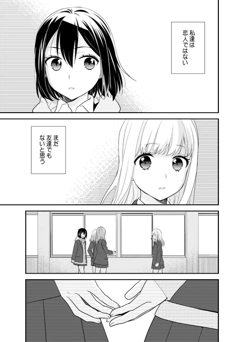 【1/4】 