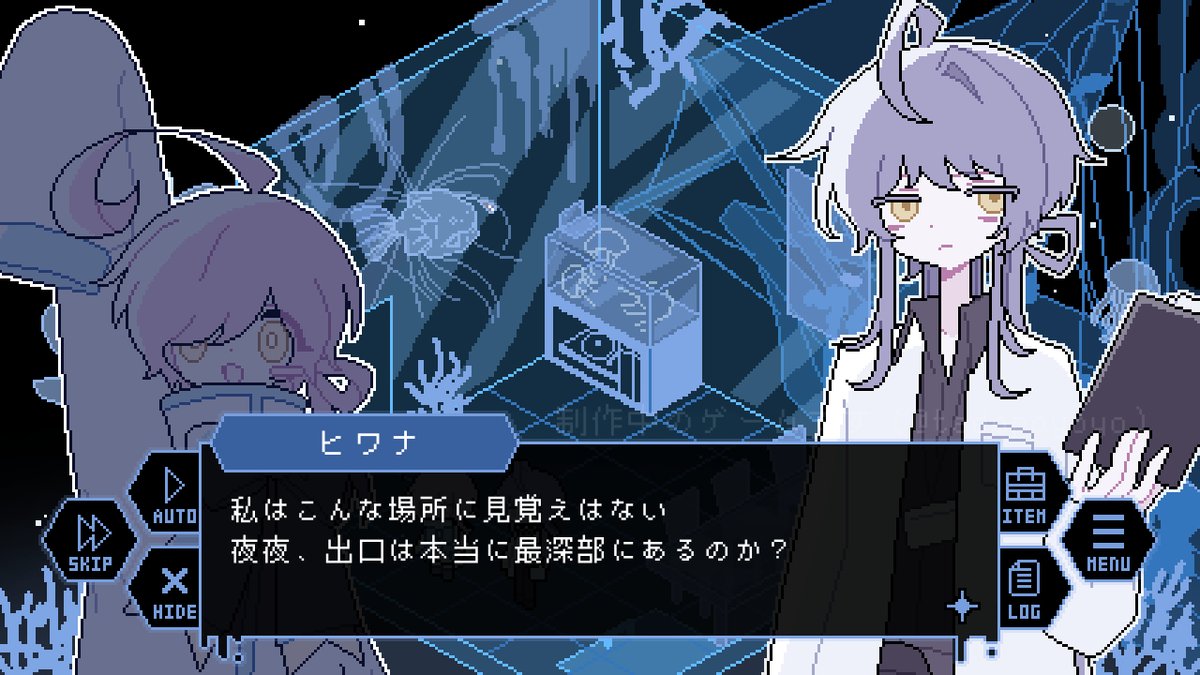 tedopoyoyo's tweet photo. ほんのりBLゲーム
　『 #深窓の病 』を制作中です🩵
◇──────────◇
🫧夢の世界へ迷い込んでしまった”夜夜（やよ）”と”ヒワナ”
　　　夢の終わりを探すため、深淵を目指す探索型ADV

🫧不穏要素あり・来年公開予定！
◇──────────◇
#スーパーゲ制デー #ティラノビルダー https://t.co/CpuPuIG1iv