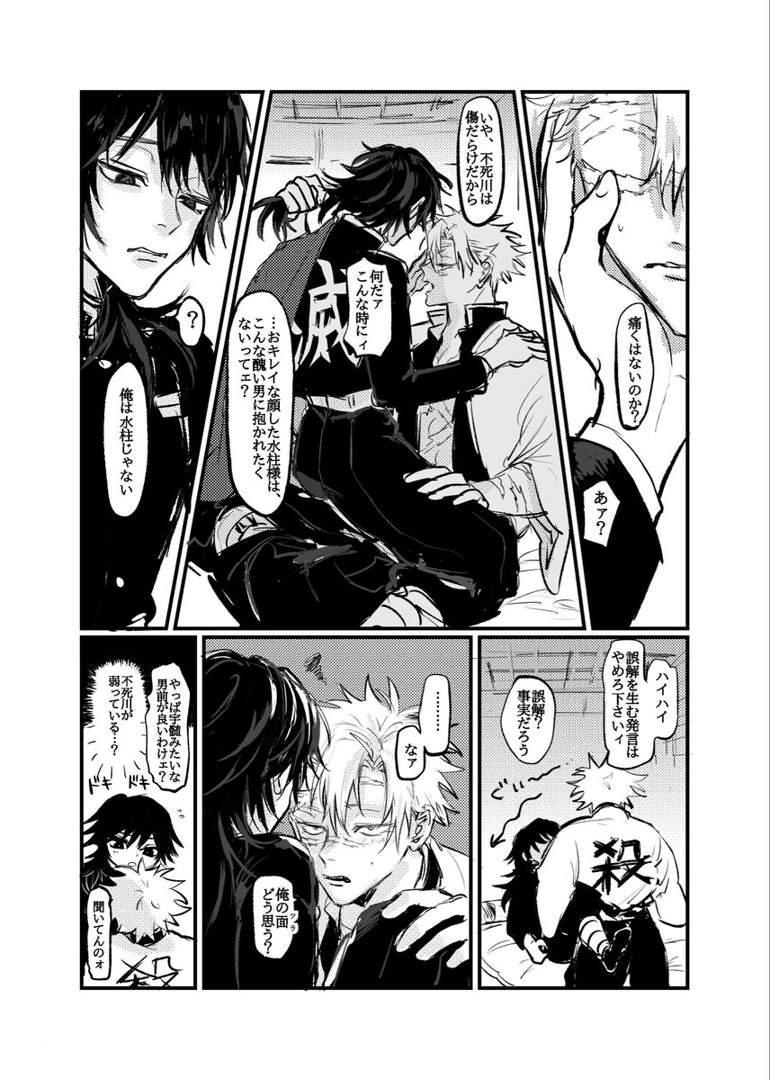 浴室 tweet media