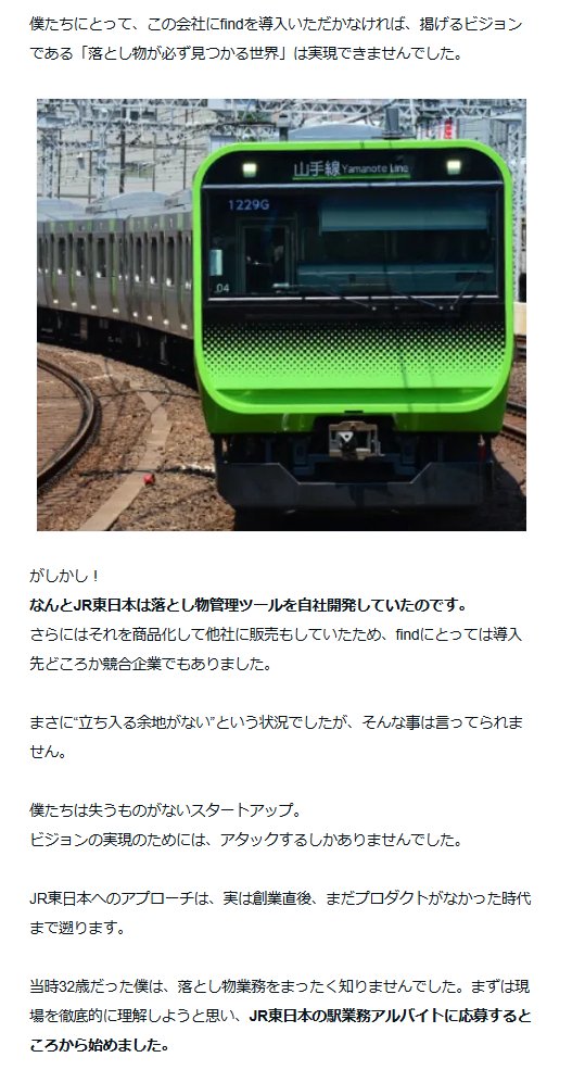 SUAN / スタートアップメディア🎈 tweet media