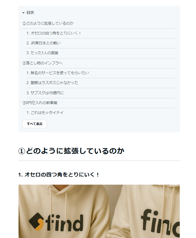 SUAN / スタートアップメディア🎈 tweet media