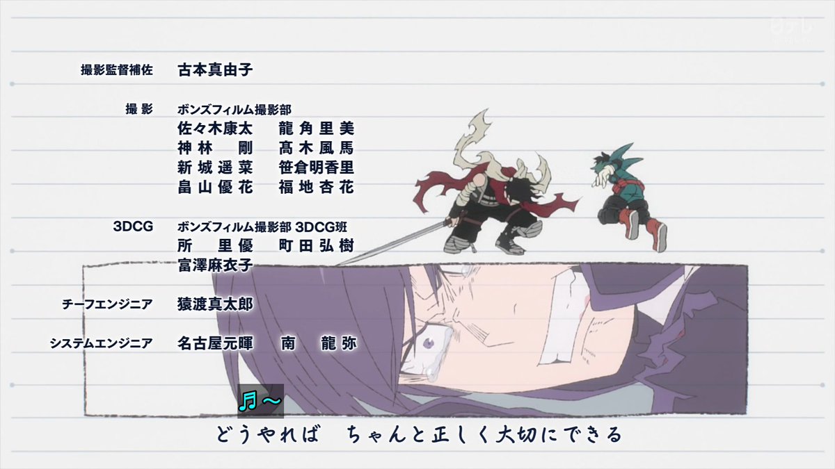 zeldainpab's tweet image. このED泣くぞこんなの #heroaca_a #ヒロアカ