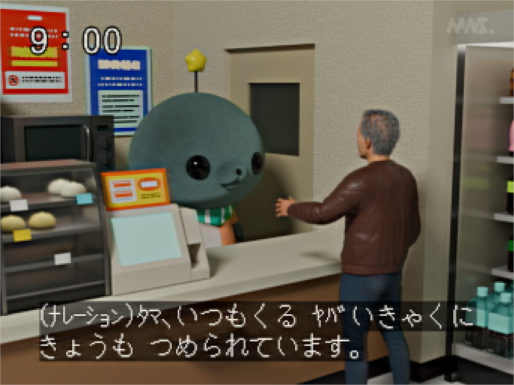 MNS_kyoiku's tweet image. 
