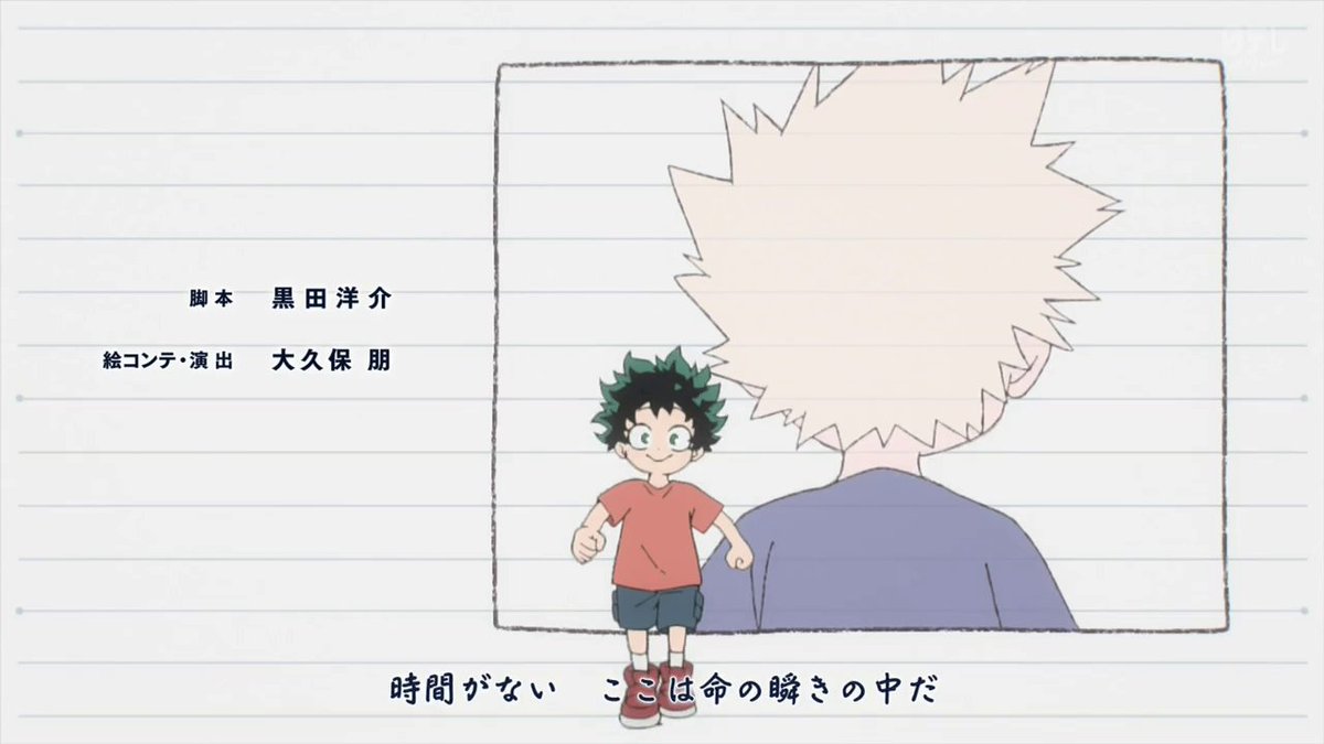 labo_____'s tweet image. ヒロアカ #161 + ED