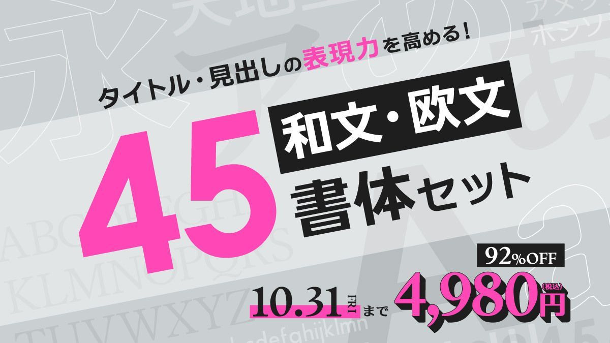 フォントのことならデザインポケット (@designpocket_jp) / X