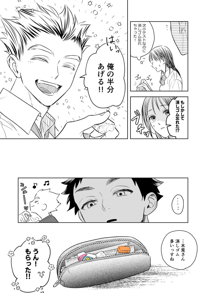 あっか tweet media