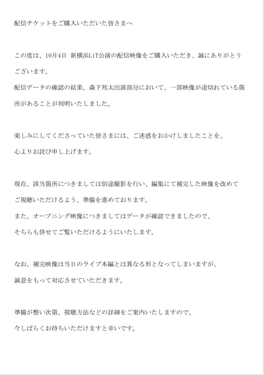 いつもグるーぶグるーぶを
応援していただき
ありがとうございます💐

大変お待たせいたしました。
10月4日グるーぶグるーぶ
配信チケットを購入してくださった
皆様へご案内です。
ご一読よろしくお願いいたします🙇‍♂️