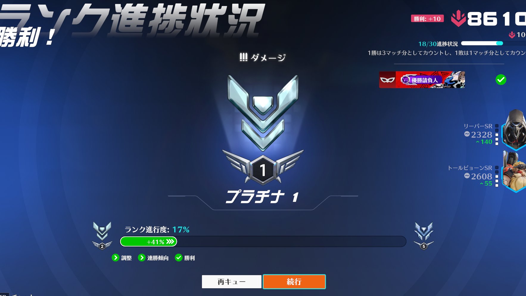 horix　859 869 おまとめ　フォロー割引 arioka@優勝請負人 on X: 