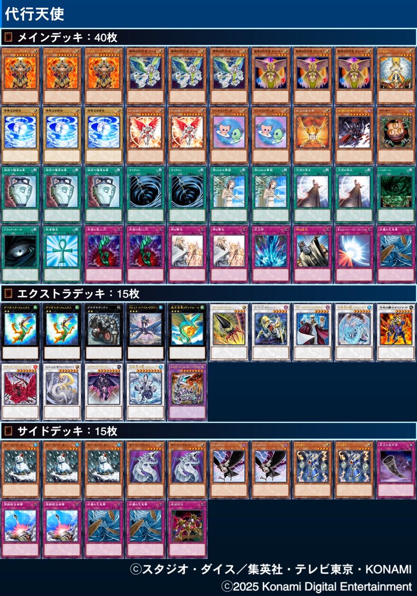 senobi@趣味垢 tweet media