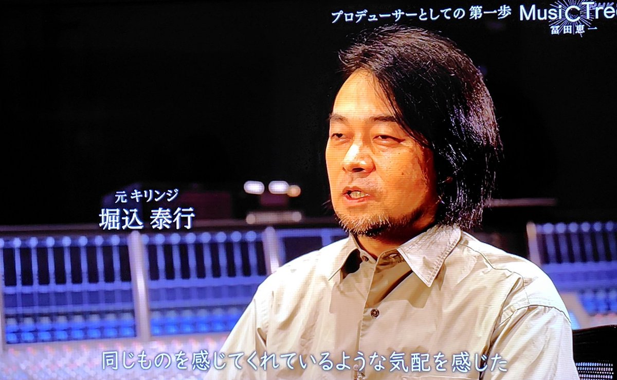 iiniku_no_hi's tweet image. 素晴らしい番組でした。
どうぞ全国放送でもう一度放送をお願い致します。録画して永久保存をしたいです。
#MusicTree
#NHK 
#冨田恵一